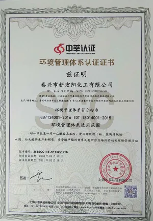 ISO14001