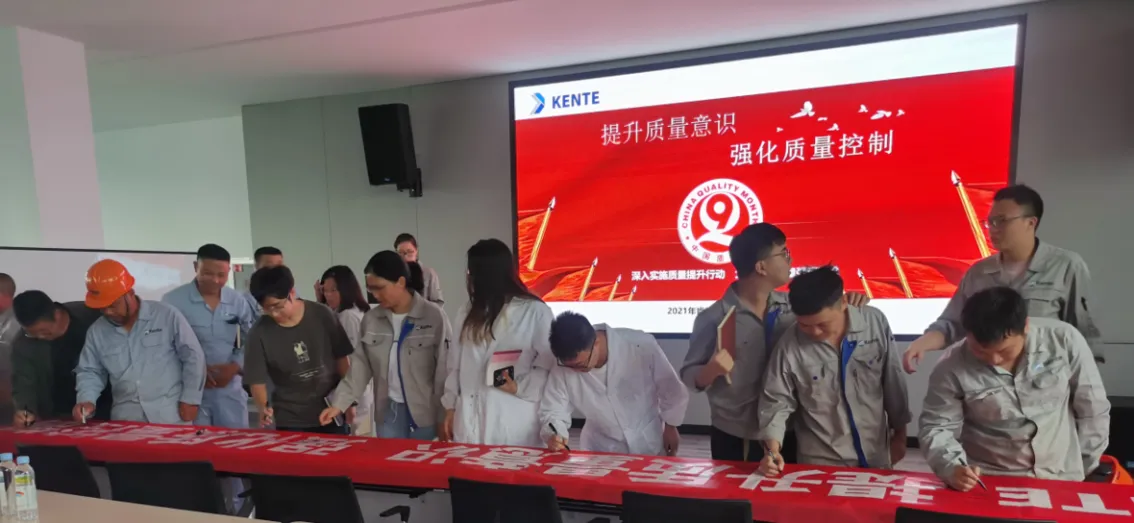 公司活动