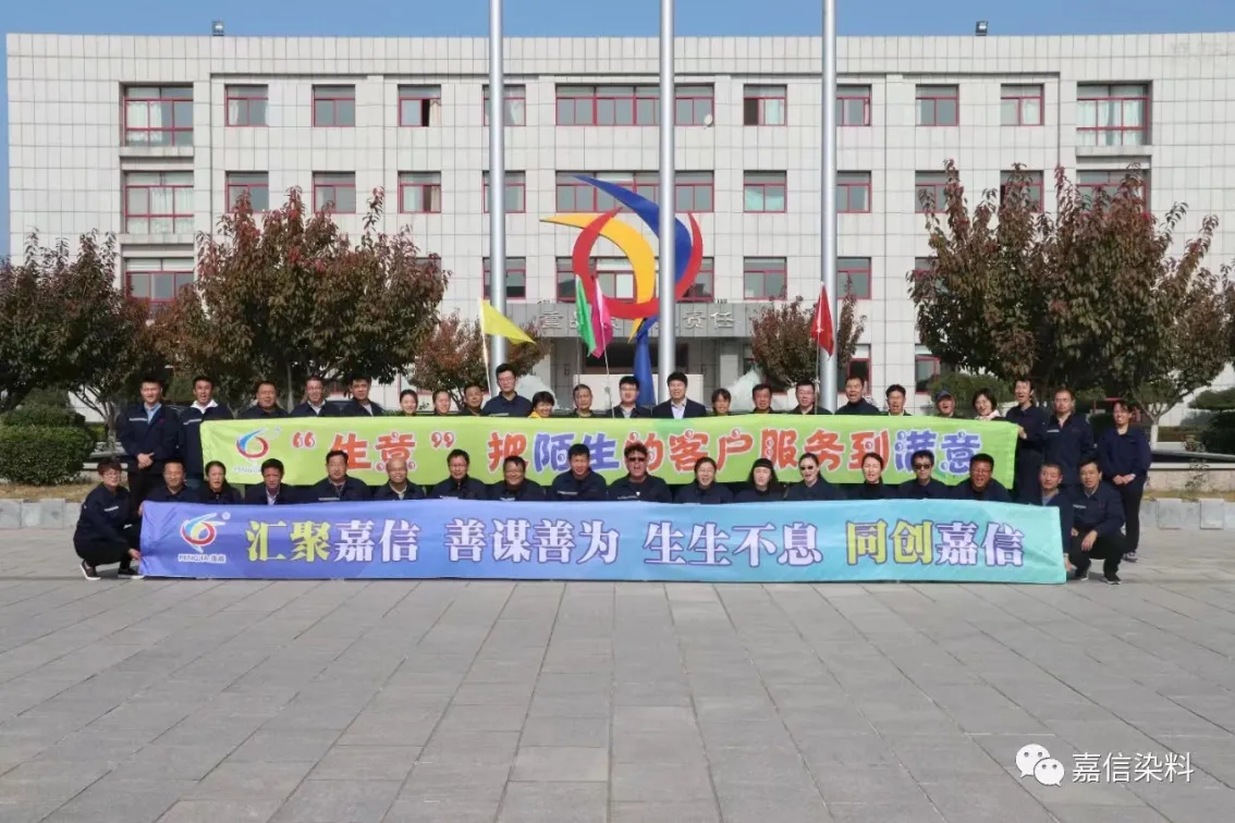 公司活动