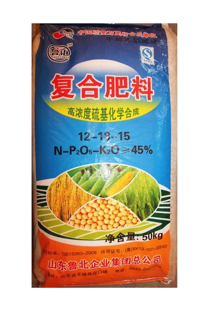 复合肥