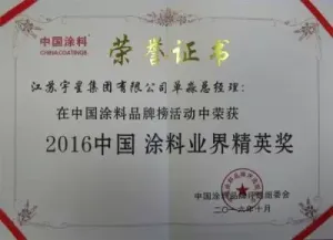 其他证书