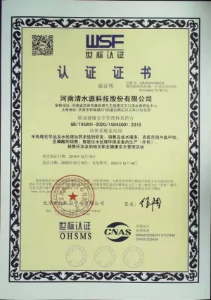 ISO45001