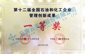 荣誉证书