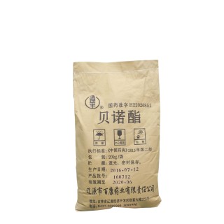 贝诺酯