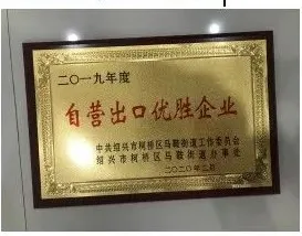 荣誉证书