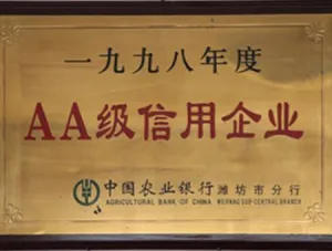 荣誉证书
