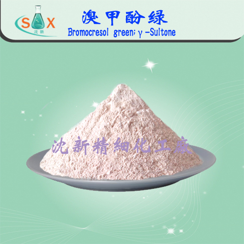 溴甲酚绿 