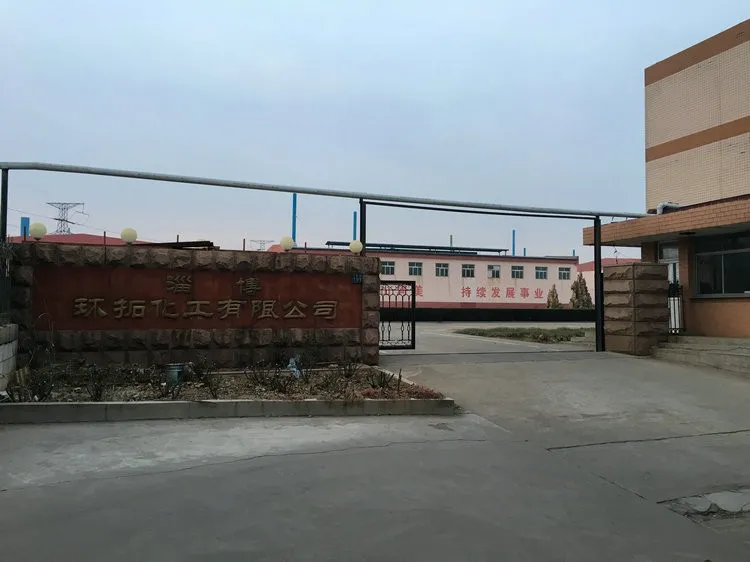 厂房大门