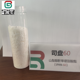 Sorbitan Stearate