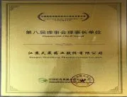 其他证书