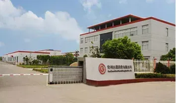 厂房大门