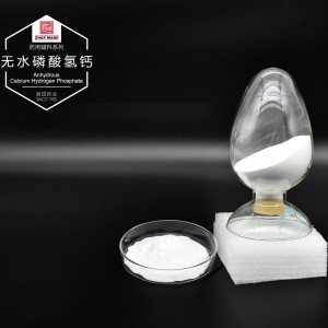 无水磷酸氢钙