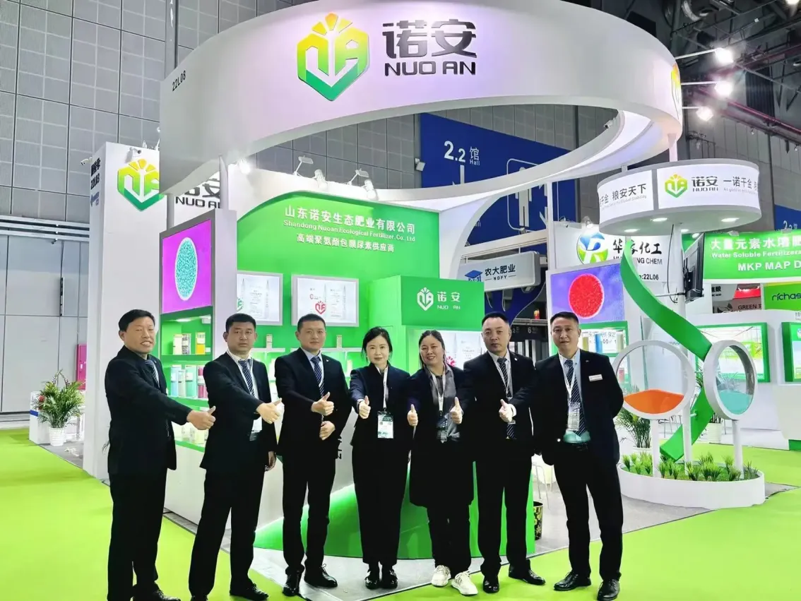 公司参展