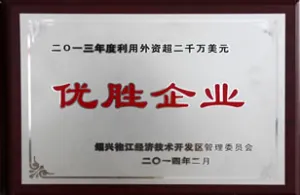 其他证书