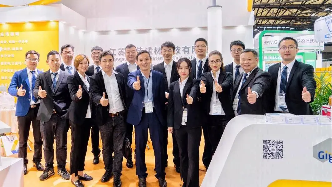 公司参展