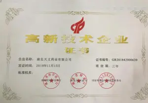 荣誉证书
