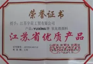 荣誉证书