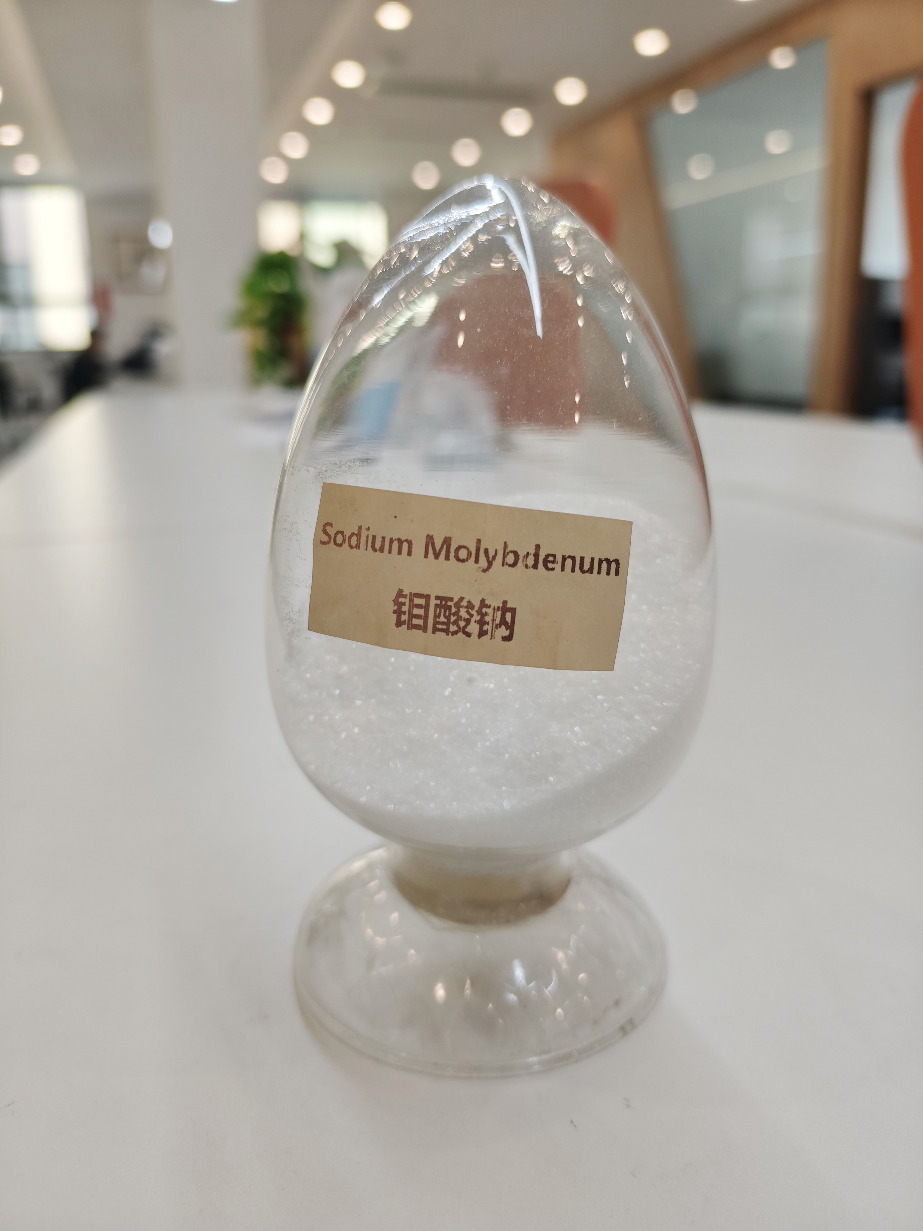 钼酸钠