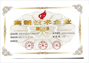 荣誉证书