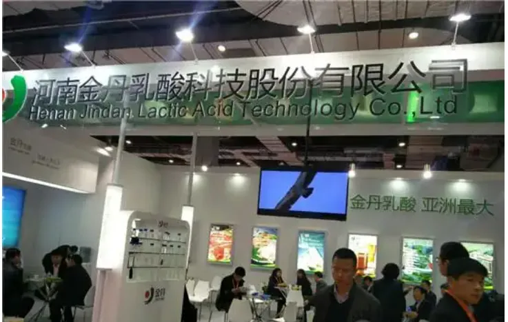 公司参展