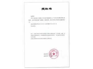 其他证书