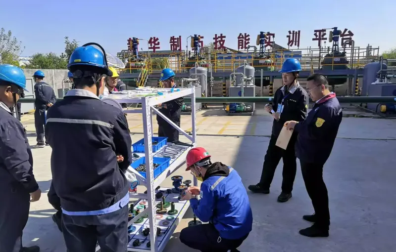 公司活动