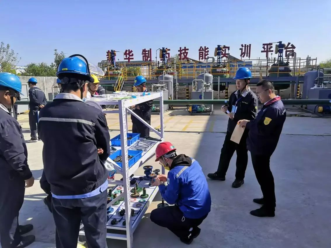 公司活动