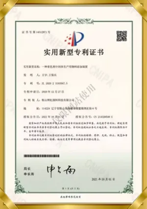 其他证书