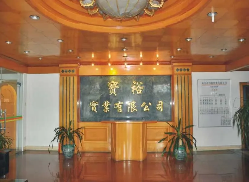办公区域