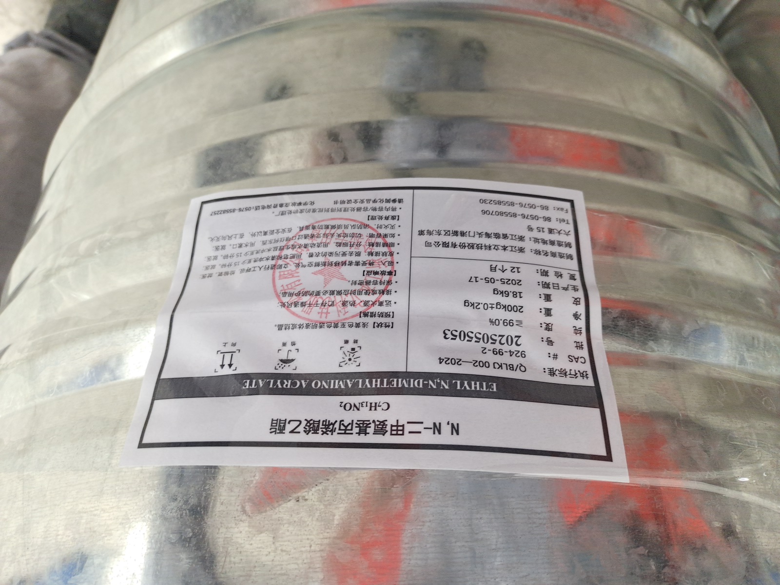 3-(二甲氨基)丙烯酸乙酯