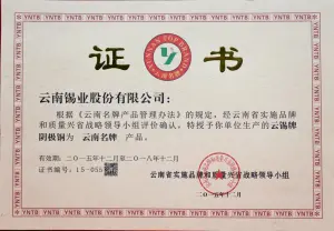 荣誉证书