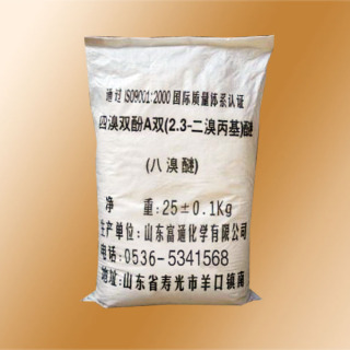 八溴醚