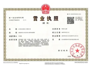 其他证书
