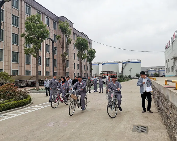 公司活动