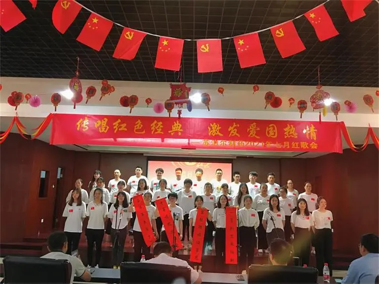 公司活动