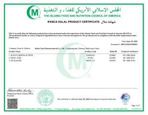 HALAL