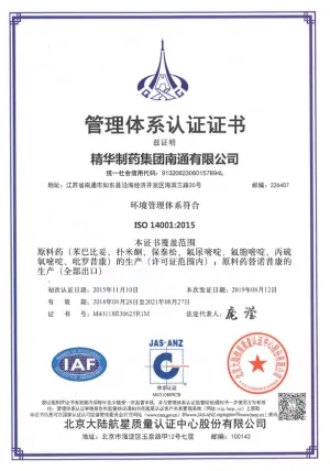 ISO14001