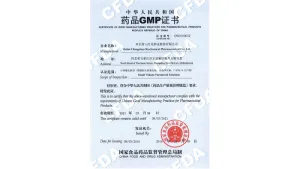 SFDA-GMP