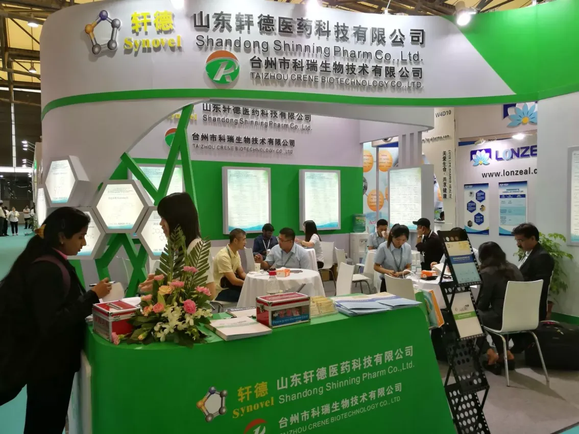 公司参展