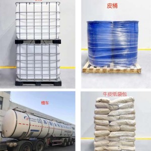 1,2-二羟基丙烷;1,2-Dihydroxypropane; E1520; 2-hydroxypropanol; methyl ethylene glycol;