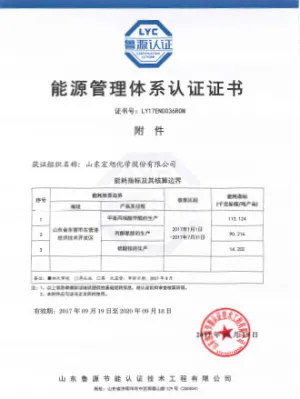其他证书