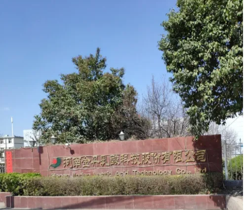 厂房大门