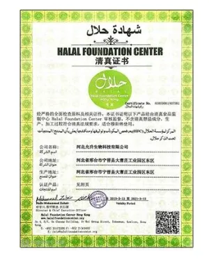 HALAL
