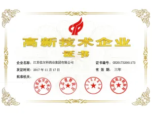 荣誉证书