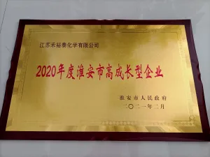 荣誉证书