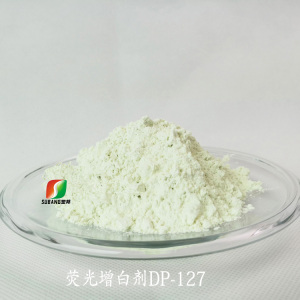 荧光增白剂DP-127