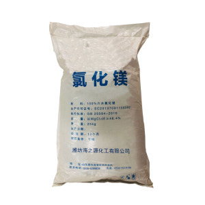 六水氯化镁颗粒