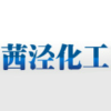 太仓市茜泾化工有限公司