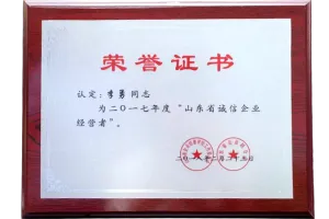 其他证书
