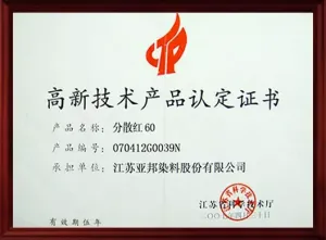 其他证书